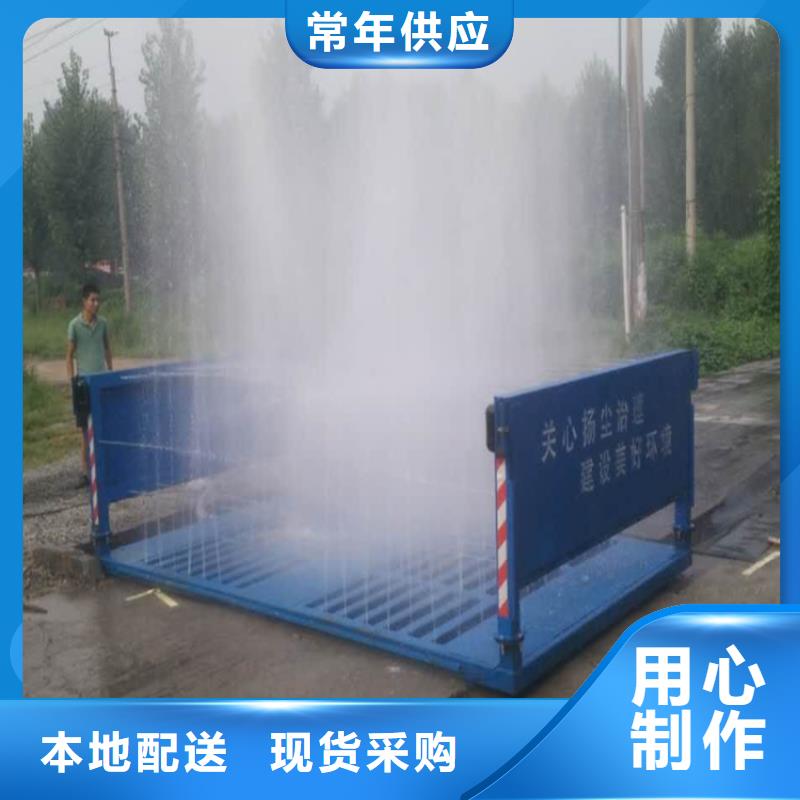 工地洗車(chē)機(jī) 工地洗車(chē)臺(tái) 工地洗輪機(jī) 工地沖洗設(shè)備 封閉式洗車(chē)機(jī) 龍門(mén)洗車(chē)機(jī) 全自動(dòng)洗車(chē)機(jī) 移動(dòng)洗車(chē)槽 平板洗車(chē)機(jī) 礦山洗車(chē)機(jī) 煤礦洗車(chē)臺(tái) 龍門(mén)往復(fù)式洗車(chē)機(jī) -工地洗車(chē)機(jī) 工地洗車(chē)臺(tái) 工地洗輪機(jī) 工地沖洗設(shè)備 封閉式洗車(chē)機(jī) 龍門(mén)洗車(chē)機(jī) 全自動(dòng)洗車(chē)機(jī) 移動(dòng)洗車(chē)槽 平板洗車(chē)機(jī) 礦山洗車(chē)機(jī) 煤礦洗車(chē)臺(tái) 龍門(mén)往復(fù)式洗車(chē)機(jī) 貨源充足