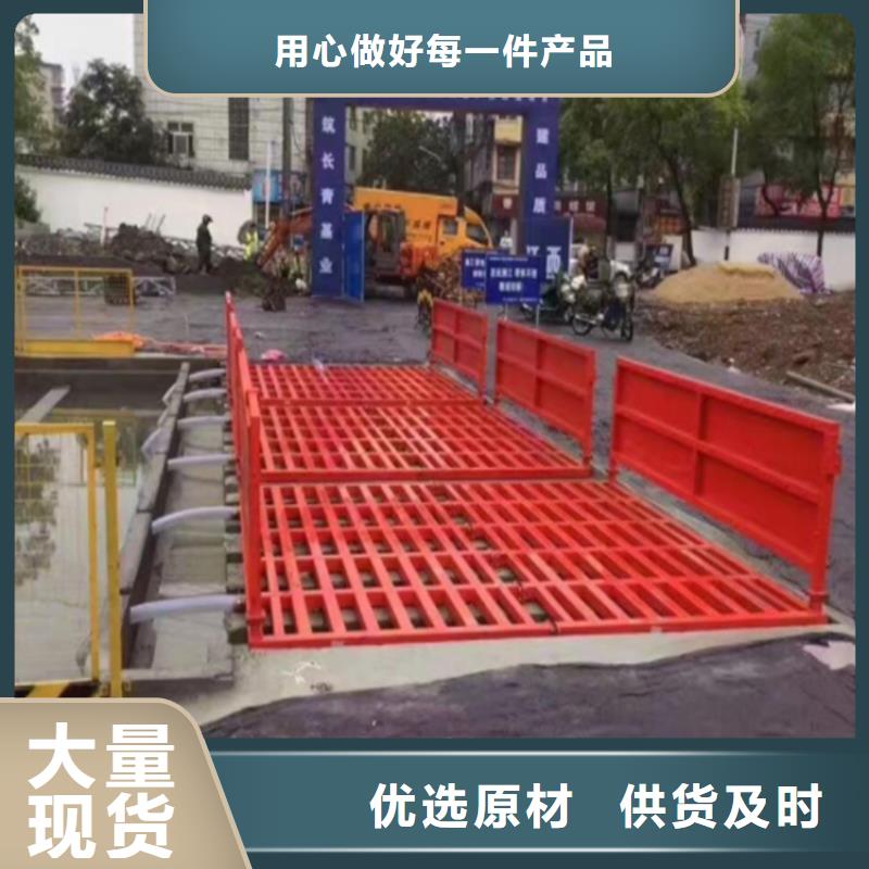 工地洗車機 工地洗車臺 工地洗輪機 工地沖洗設備 封閉式洗車機 龍門洗車機 全自動洗車機 移動洗車槽 平板洗車機 礦山洗車機 煤礦洗車臺 龍門往復式洗車機 -工地洗車機 工地洗車臺 工地洗輪機 工地沖洗設備 封閉式洗車機 龍門洗車機 全自動洗車機 移動洗車槽 平板洗車機 礦山洗車機 煤礦洗車臺 龍門往復式洗車機 貨源充足
