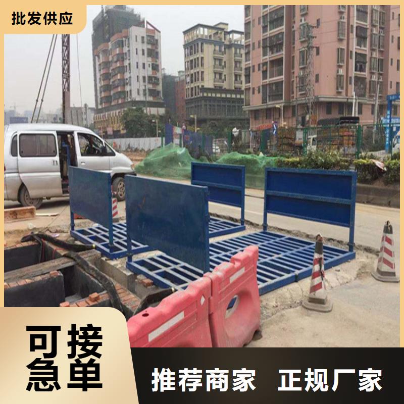 銷售工地洗車機(jī) 工地洗車臺(tái) 工地洗輪機(jī) 工地沖洗設(shè)備 封閉式洗車機(jī) 龍門洗車機(jī) 全自動(dòng)洗車機(jī) 移動(dòng)洗車槽 平板洗車機(jī) 礦山洗車機(jī) 煤礦洗車臺(tái) 龍門往復(fù)式洗車機(jī) _品牌廠家