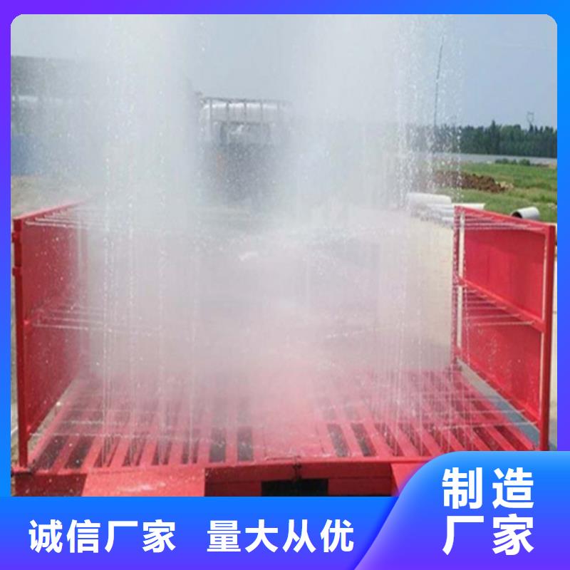 工地洗車機 工地洗車臺 工地洗輪機 工地沖洗設備 封閉式洗車機 龍門洗車機 全自動洗車機 移動洗車槽 平板洗車機 礦山洗車機 煤礦洗車臺 龍門往復式洗車機 -工地洗車機 工地洗車臺 工地洗輪機 工地沖洗設備 封閉式洗車機 龍門洗車機 全自動洗車機 移動洗車槽 平板洗車機 礦山洗車機 煤礦洗車臺 龍門往復式洗車機 貨源充足