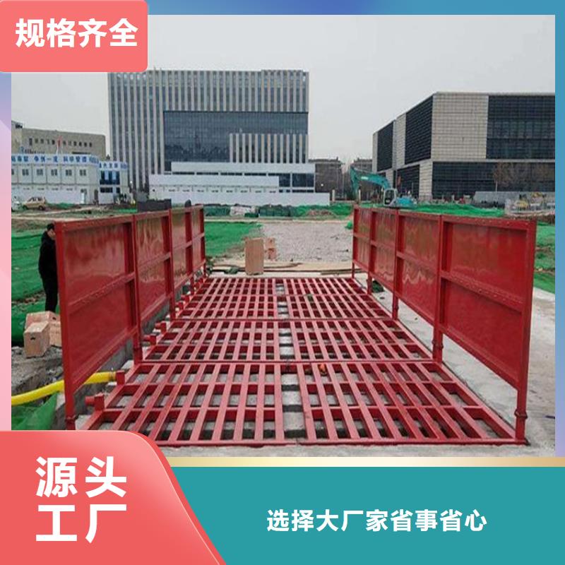 工地洗車(chē)機(jī) 工地洗車(chē)臺(tái) 工地洗輪機(jī) 工地沖洗設(shè)備 封閉式洗車(chē)機(jī) 龍門(mén)洗車(chē)機(jī) 全自動(dòng)洗車(chē)機(jī) 移動(dòng)洗車(chē)槽 平板洗車(chē)機(jī) 礦山洗車(chē)機(jī) 煤礦洗車(chē)臺(tái) 龍門(mén)往復(fù)式洗車(chē)機(jī) -踏踏實(shí)實(shí)做產(chǎn)品