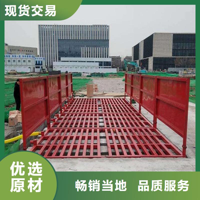 買(mǎi)工地洗車(chē)機(jī) 工地洗車(chē)臺(tái) 工地洗輪機(jī) 工地沖洗設(shè)備 封閉式洗車(chē)機(jī) 龍門(mén)洗車(chē)機(jī) 全自動(dòng)洗車(chē)機(jī) 移動(dòng)洗車(chē)槽 平板洗車(chē)機(jī) 礦山洗車(chē)機(jī) 煤礦洗車(chē)臺(tái) 龍門(mén)往復(fù)式洗車(chē)機(jī) -實(shí)體廠家可定制