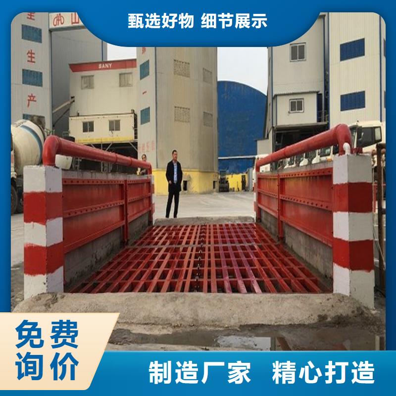 供應(yīng)工地洗車機(jī) 工地洗車臺(tái) 工地洗輪機(jī) 工地沖洗設(shè)備 封閉式洗車機(jī) 龍門洗車機(jī) 全自動(dòng)洗車機(jī) 移動(dòng)洗車槽 平板洗車機(jī) 礦山洗車機(jī) 煤礦洗車臺(tái) 龍門往復(fù)式洗車機(jī) 全國統(tǒng)一價(jià)