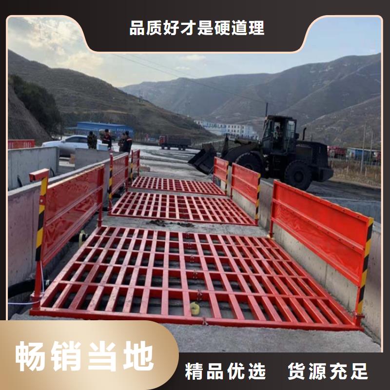 工地洗車機(jī) 工地洗車臺(tái) 工地洗輪機(jī) 工地沖洗設(shè)備 封閉式洗車機(jī) 龍門洗車機(jī) 全自動(dòng)洗車機(jī) 移動(dòng)洗車槽 平板洗車機(jī) 礦山洗車機(jī) 煤礦洗車臺(tái) 龍門往復(fù)式洗車機(jī) 行內(nèi)優(yōu)選