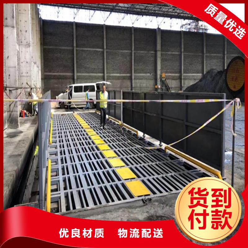 工地洗車(chē)機(jī) 工地洗車(chē)臺(tái) 工地洗輪機(jī) 工地沖洗設(shè)備 封閉式洗車(chē)機(jī) 龍門(mén)洗車(chē)機(jī) 全自動(dòng)洗車(chē)機(jī) 移動(dòng)洗車(chē)槽 平板洗車(chē)機(jī) 礦山洗車(chē)機(jī) 煤礦洗車(chē)臺(tái) 龍門(mén)往復(fù)式洗車(chē)機(jī) -踏踏實(shí)實(shí)做產(chǎn)品