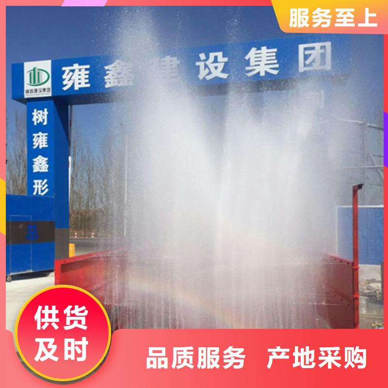 工地洗車機(jī) 工地洗車臺 工地洗輪機(jī) 工地沖洗設(shè)備 封閉式洗車機(jī) 龍門洗車機(jī) 全自動洗車機(jī) 移動洗車槽 平板洗車機(jī) 礦山洗車機(jī) 煤礦洗車臺 龍門往復(fù)式洗車機(jī) 行業(yè)資訊