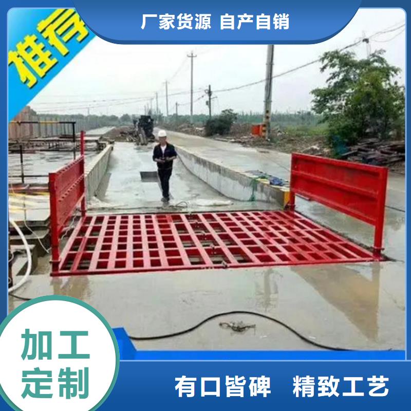 工地洗車機(jī) 工地洗車臺 工地洗輪機(jī) 工地沖洗設(shè)備 封閉式洗車機(jī) 龍門洗車機(jī) 全自動洗車機(jī) 移動洗車槽 平板洗車機(jī) 礦山洗車機(jī) 煤礦洗車臺 龍門往復(fù)式洗車機(jī) 廠家信譽(yù)好