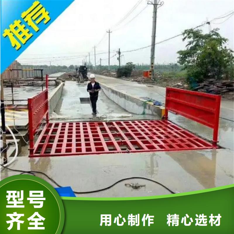 工地洗車機(jī) 工地洗車臺 工地洗輪機(jī) 工地沖洗設(shè)備 封閉式洗車機(jī) 龍門洗車機(jī) 全自動洗車機(jī) 移動洗車槽 平板洗車機(jī) 礦山洗車機(jī) 煤礦洗車臺 龍門往復(fù)式洗車機(jī) 優(yōu)選廠商