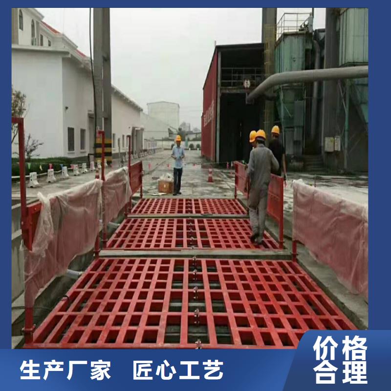 工地洗車機 工地洗車臺 工地洗輪機 工地沖洗設(shè)備 封閉式洗車機 龍門洗車機 全自動洗車機 移動洗車槽 平板洗車機 礦山洗車機 煤礦洗車臺 龍門往復(fù)式洗車機 企業(yè)-值得信賴