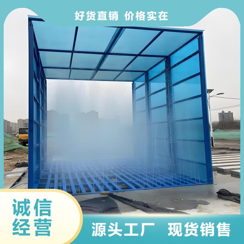 經(jīng)驗(yàn)豐富的工地洗車機(jī) 工地洗車臺 工地洗輪機(jī) 工地沖洗設(shè)備 封閉式洗車機(jī) 龍門洗車機(jī) 全自動(dòng)洗車機(jī) 移動(dòng)洗車槽 平板洗車機(jī) 礦山洗車機(jī) 煤礦洗車臺 龍門往復(fù)式洗車機(jī) 生產(chǎn)廠家
