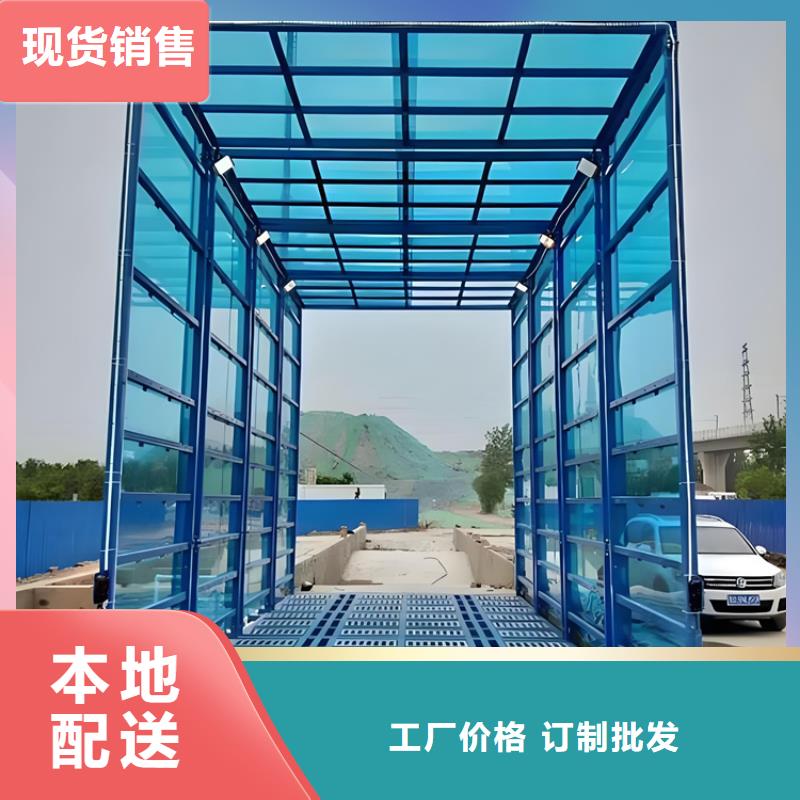 銷售工地洗車機(jī) 工地洗車臺(tái) 工地洗輪機(jī) 工地沖洗設(shè)備 封閉式洗車機(jī) 龍門洗車機(jī) 全自動(dòng)洗車機(jī) 移動(dòng)洗車槽 平板洗車機(jī) 礦山洗車機(jī) 煤礦洗車臺(tái) 龍門往復(fù)式洗車機(jī) 廠家