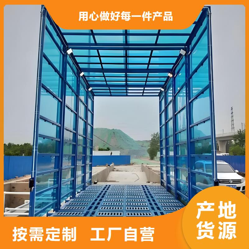 買工地洗車機(jī) 工地洗車臺(tái) 工地洗輪機(jī) 工地沖洗設(shè)備 封閉式洗車機(jī) 龍門洗車機(jī) 全自動(dòng)洗車機(jī) 移動(dòng)洗車槽 平板洗車機(jī) 礦山洗車機(jī) 煤礦洗車臺(tái) 龍門往復(fù)式洗車機(jī) 認(rèn)準(zhǔn)富通達(dá)工地沖洗噴淋設(shè)備