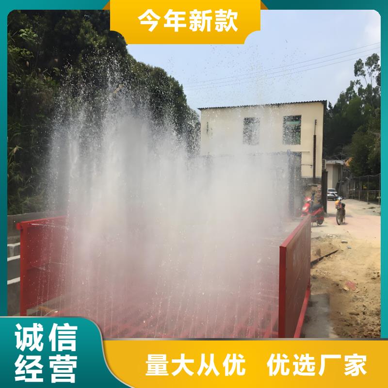 工地洗車機 工地洗車臺 工地洗輪機 工地沖洗設備 封閉式洗車機 龍門洗車機 全自動洗車機 移動洗車槽 平板洗車機 礦山洗車機 煤礦洗車臺 龍門往復式洗車機 廠