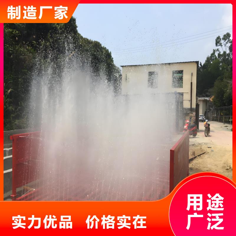 專業(yè)銷售工地洗車機 工地洗車臺 工地洗輪機 工地沖洗設(shè)備 封閉式洗車機 龍門洗車機 全自動洗車機 移動洗車槽 平板洗車機 礦山洗車機 煤礦洗車臺 龍門往復(fù)式洗車機 -價格優(yōu)惠