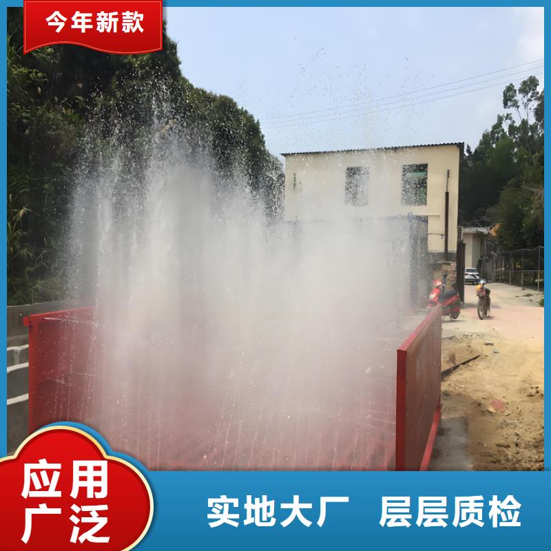 工地洗車機(jī) 工地洗車臺(tái) 工地洗輪機(jī) 工地沖洗設(shè)備 封閉式洗車機(jī) 龍門洗車機(jī) 全自動(dòng)洗車機(jī) 移動(dòng)洗車槽 平板洗車機(jī) 礦山洗車機(jī) 煤礦洗車臺(tái) 龍門往復(fù)式洗車機(jī) 公司