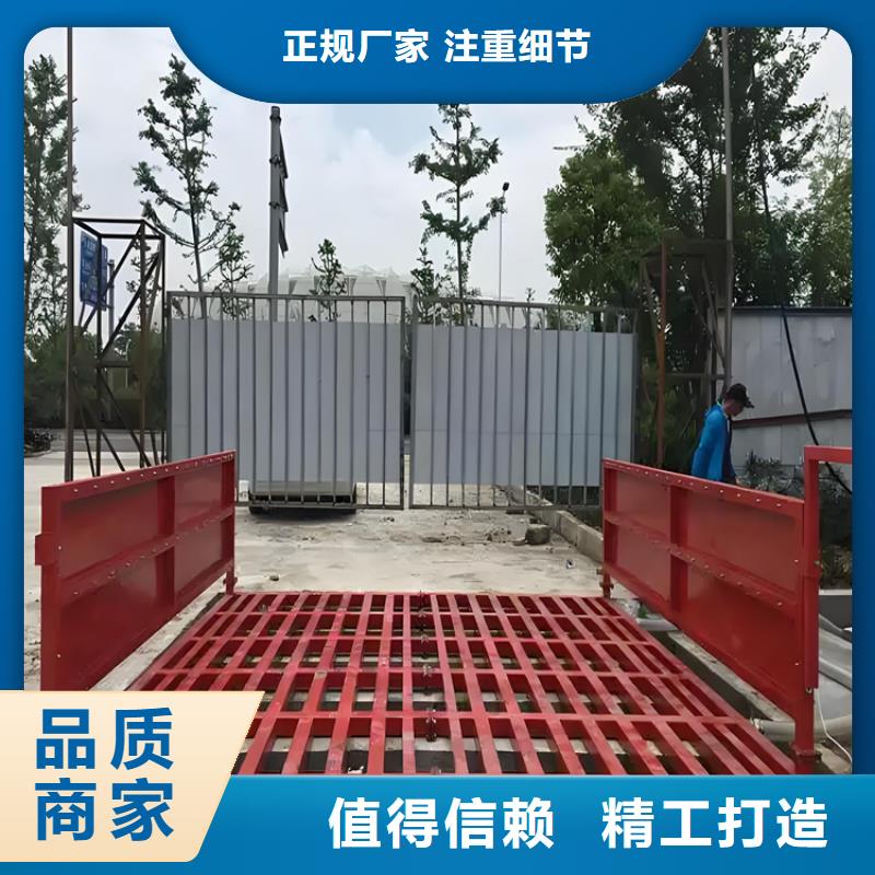 工地洗車機 工地洗車臺 工地洗輪機 工地沖洗設備 封閉式洗車機 龍門洗車機 全自動洗車機 移動洗車槽 平板洗車機 礦山洗車機 煤礦洗車臺 龍門往復式洗車機 廠