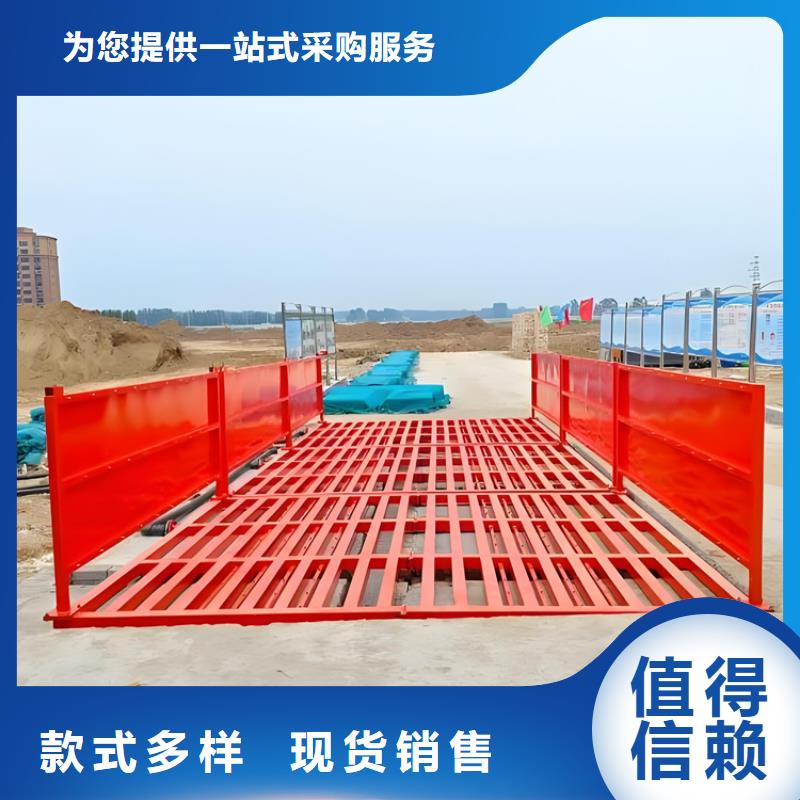 有現(xiàn)貨的工地洗車機(jī) 工地洗車臺(tái) 工地洗輪機(jī) 工地沖洗設(shè)備 封閉式洗車機(jī) 龍門洗車機(jī) 全自動(dòng)洗車機(jī) 移動(dòng)洗車槽 平板洗車機(jī) 礦山洗車機(jī) 煤礦洗車臺(tái) 龍門往復(fù)式洗車機(jī) 供貨商