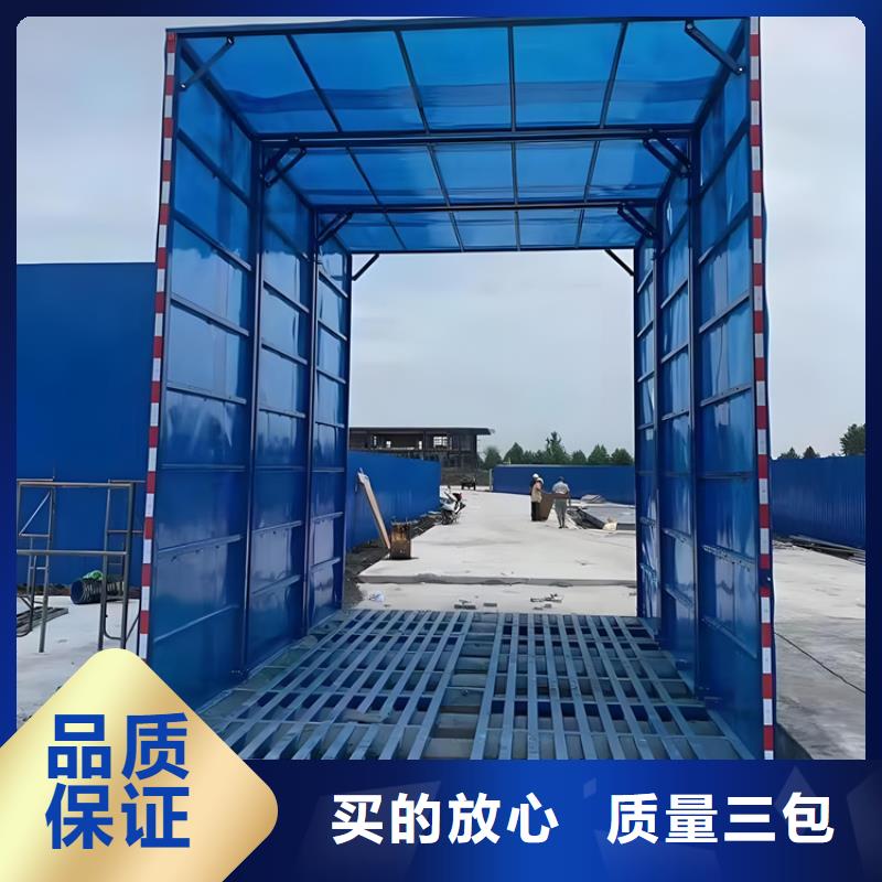 工地洗車機(jī) 工地洗車臺 工地洗輪機(jī) 工地沖洗設(shè)備 封閉式洗車機(jī) 龍門洗車機(jī) 全自動洗車機(jī) 移動洗車槽 平板洗車機(jī) 礦山洗車機(jī) 煤礦洗車臺 龍門往復(fù)式洗車機(jī) 優(yōu)選廠商