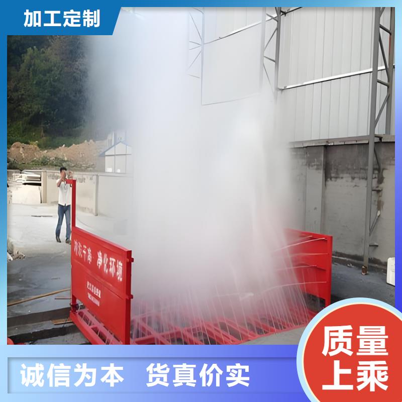 工地洗車機 工地洗車臺 工地洗輪機 工地沖洗設備 封閉式洗車機 龍門洗車機 全自動洗車機 移動洗車槽 平板洗車機 礦山洗車機 煤礦洗車臺 龍門往復式洗車機 廠家-交貨周期短