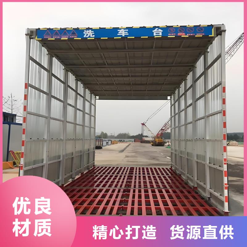 工地洗車機(jī) 工地洗車臺 工地洗輪機(jī) 工地沖洗設(shè)備 封閉式洗車機(jī) 龍門洗車機(jī) 全自動洗車機(jī) 移動洗車槽 平板洗車機(jī) 礦山洗車機(jī) 煤礦洗車臺 龍門往復(fù)式洗車機(jī) 廠家_工地洗車機(jī) 工地洗車臺 工地洗輪機(jī) 工地沖洗設(shè)備 封閉式洗車機(jī) 龍門洗車機(jī) 全自動洗車機(jī) 移動洗車槽 平板洗車機(jī) 礦山洗車機(jī) 煤礦洗車臺 龍門往復(fù)式洗車機(jī)