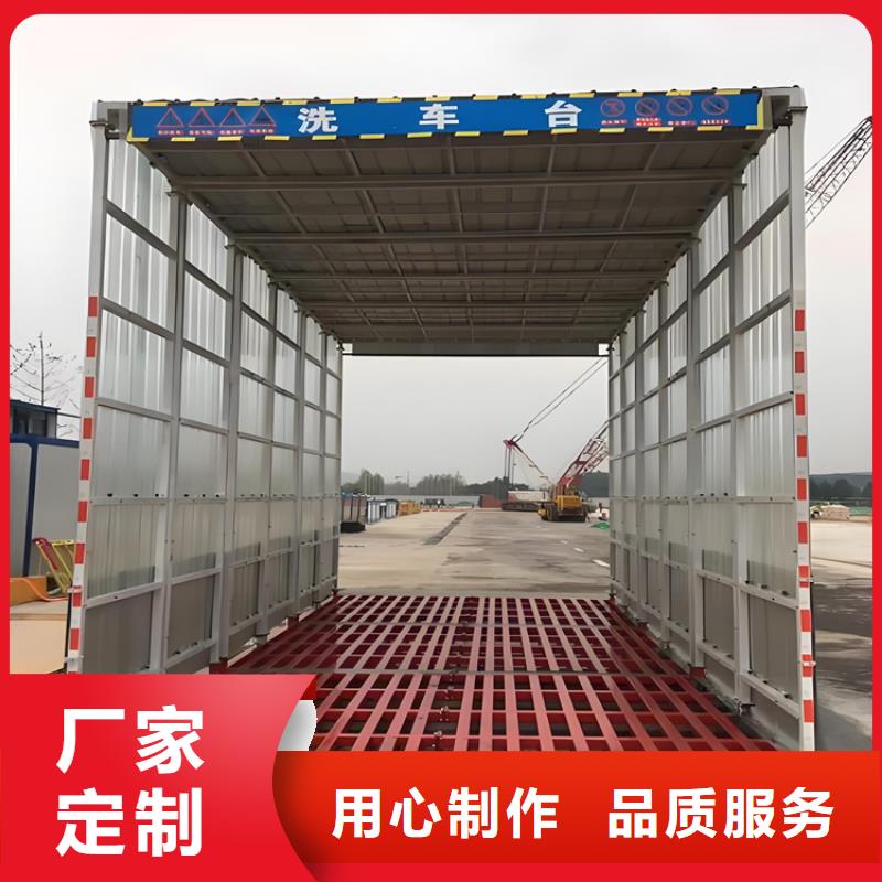 有現(xiàn)貨的工地洗車機(jī) 工地洗車臺(tái) 工地洗輪機(jī) 工地沖洗設(shè)備 封閉式洗車機(jī) 龍門洗車機(jī) 全自動(dòng)洗車機(jī) 移動(dòng)洗車槽 平板洗車機(jī) 礦山洗車機(jī) 煤礦洗車臺(tái) 龍門往復(fù)式洗車機(jī) 供貨商