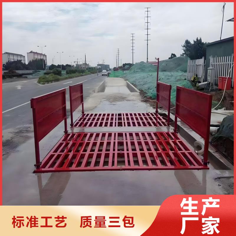 買(mǎi)工地洗車(chē)機(jī) 工地洗車(chē)臺(tái) 工地洗輪機(jī) 工地沖洗設(shè)備 封閉式洗車(chē)機(jī) 龍門(mén)洗車(chē)機(jī) 全自動(dòng)洗車(chē)機(jī) 移動(dòng)洗車(chē)槽 平板洗車(chē)機(jī) 礦山洗車(chē)機(jī) 煤礦洗車(chē)臺(tái) 龍門(mén)往復(fù)式洗車(chē)機(jī) -實(shí)體廠家可定制