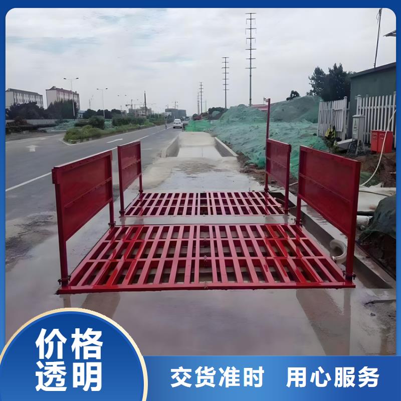 規(guī)格全的工地洗車機(jī) 工地洗車臺(tái) 工地洗輪機(jī) 工地沖洗設(shè)備 封閉式洗車機(jī) 龍門洗車機(jī) 全自動(dòng)洗車機(jī) 移動(dòng)洗車槽 平板洗車機(jī) 礦山洗車機(jī) 煤礦洗車臺(tái) 龍門往復(fù)式洗車機(jī) 生產(chǎn)廠家