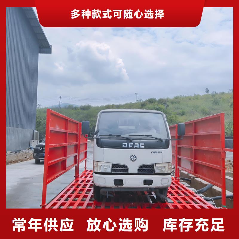 銷售工地洗車機(jī) 工地洗車臺(tái) 工地洗輪機(jī) 工地沖洗設(shè)備 封閉式洗車機(jī) 龍門洗車機(jī) 全自動(dòng)洗車機(jī) 移動(dòng)洗車槽 平板洗車機(jī) 礦山洗車機(jī) 煤礦洗車臺(tái) 龍門往復(fù)式洗車機(jī) _品牌廠家