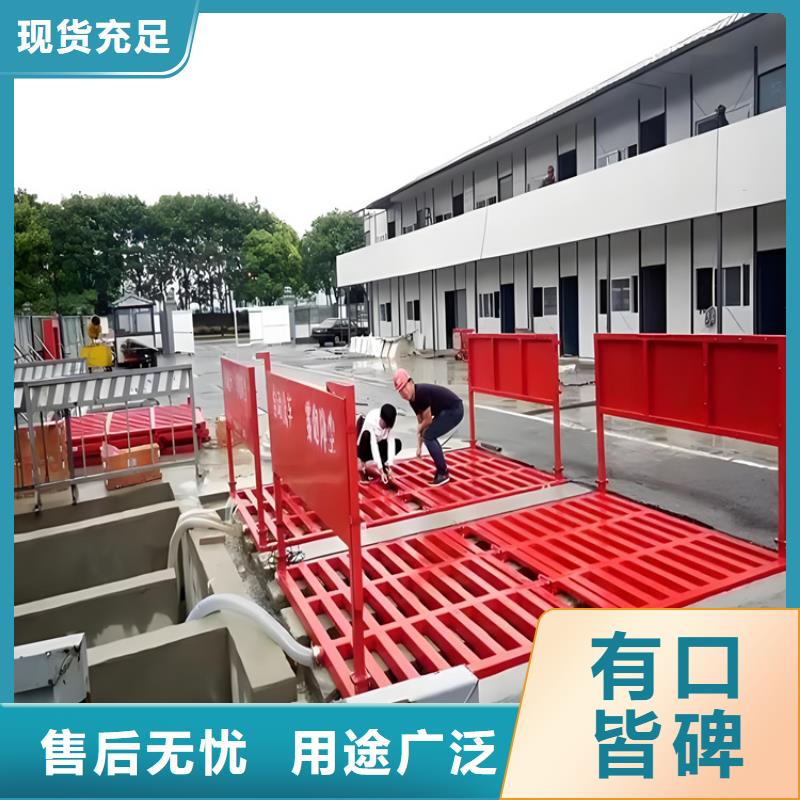 工地洗車機(jī) 工地洗車臺 工地洗輪機(jī) 工地沖洗設(shè)備 封閉式洗車機(jī) 龍門洗車機(jī) 全自動洗車機(jī) 移動洗車槽 平板洗車機(jī) 礦山洗車機(jī) 煤礦洗車臺 龍門往復(fù)式洗車機(jī) 行業(yè)資訊