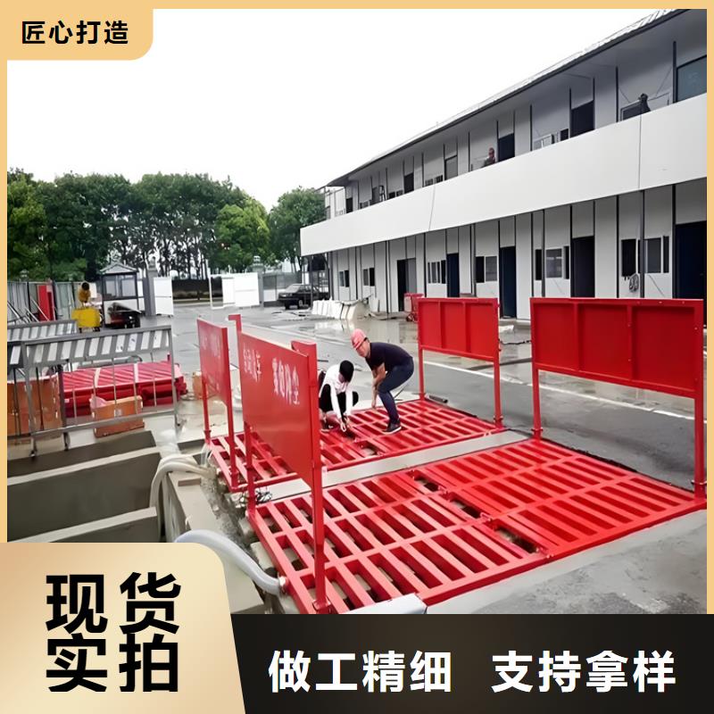 工地洗車機(jī) 工地洗車臺(tái) 工地洗輪機(jī) 工地沖洗設(shè)備 封閉式洗車機(jī) 龍門洗車機(jī) 全自動(dòng)洗車機(jī) 移動(dòng)洗車槽 平板洗車機(jī) 礦山洗車機(jī) 煤礦洗車臺(tái) 龍門往復(fù)式洗車機(jī) 行內(nèi)優(yōu)選