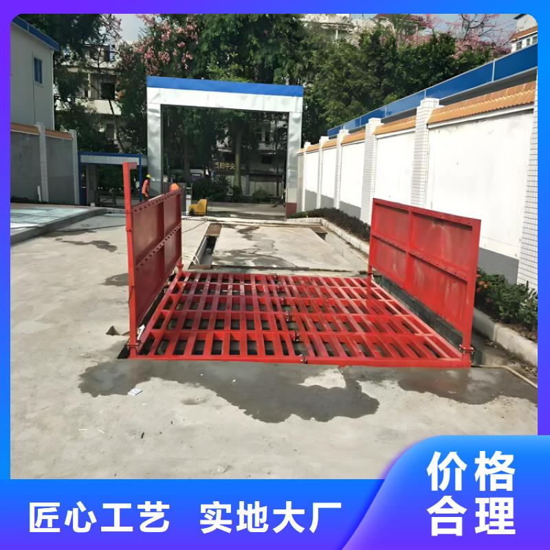 工地洗車機 工地洗車臺 工地洗輪機 工地沖洗設備 封閉式洗車機 龍門洗車機 全自動洗車機 移動洗車槽 平板洗車機 礦山洗車機 煤礦洗車臺 龍門往復式洗車機 廠