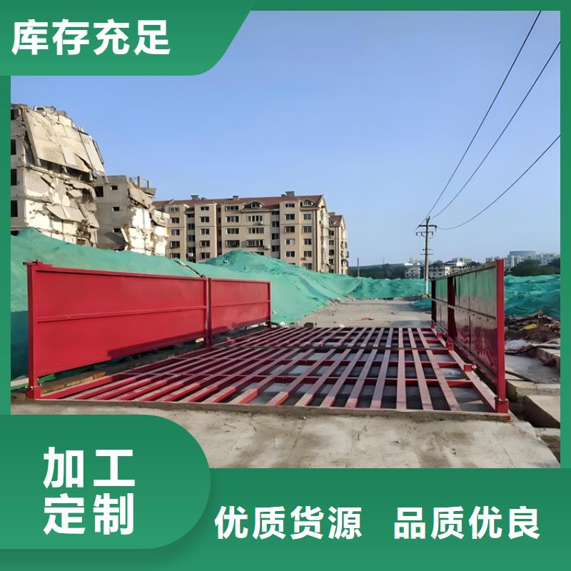 工地洗車(chē)機(jī) 工地洗車(chē)臺(tái) 工地洗輪機(jī) 工地沖洗設(shè)備 封閉式洗車(chē)機(jī) 龍門(mén)洗車(chē)機(jī) 全自動(dòng)洗車(chē)機(jī) 移動(dòng)洗車(chē)槽 平板洗車(chē)機(jī) 礦山洗車(chē)機(jī) 煤礦洗車(chē)臺(tái) 龍門(mén)往復(fù)式洗車(chē)機(jī) -踏踏實(shí)實(shí)做產(chǎn)品