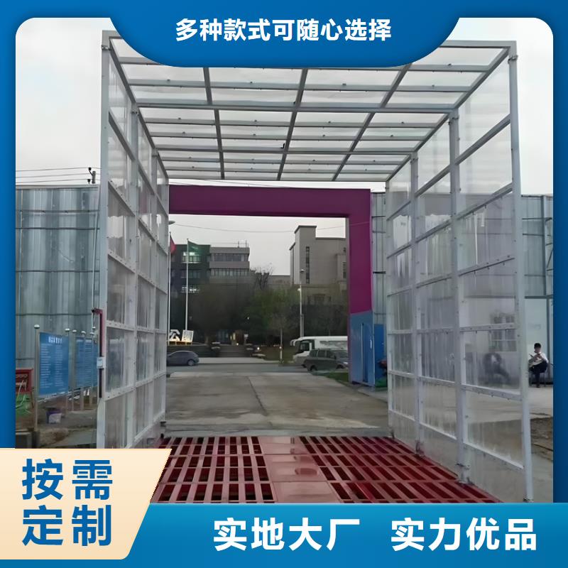 工地洗車機(jī) 工地洗車臺 工地洗輪機(jī) 工地沖洗設(shè)備 封閉式洗車機(jī) 龍門洗車機(jī) 全自動洗車機(jī) 移動洗車槽 平板洗車機(jī) 礦山洗車機(jī) 煤礦洗車臺 龍門往復(fù)式洗車機(jī) 優(yōu)選廠商