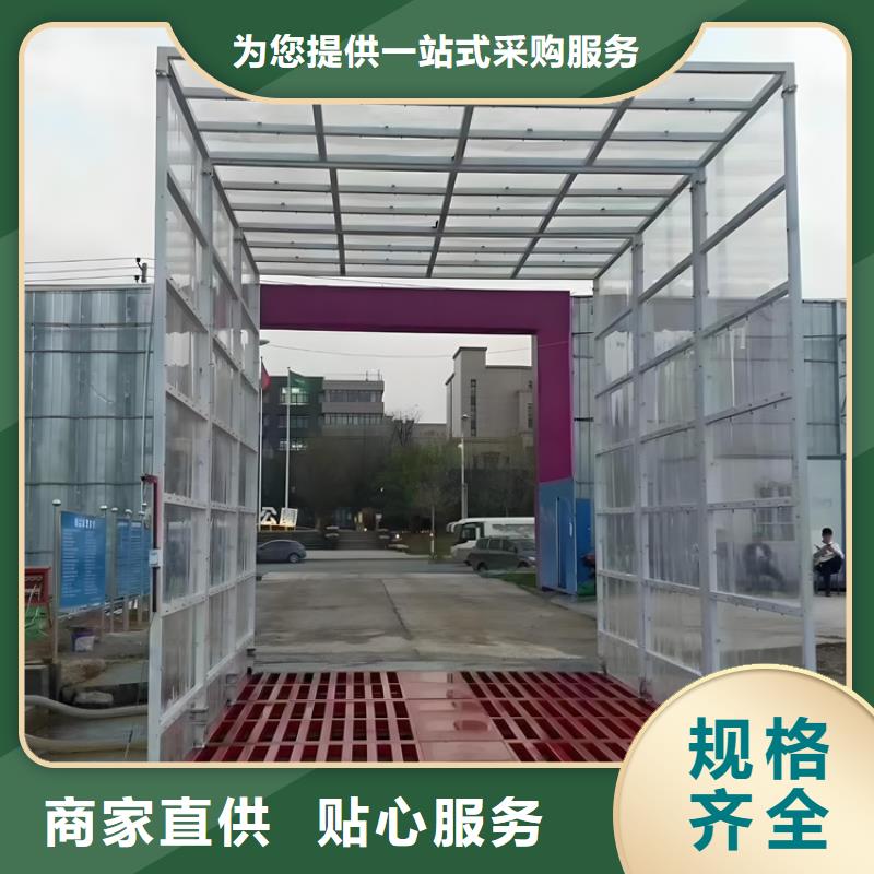 專業(yè)銷售工地洗車機 工地洗車臺 工地洗輪機 工地沖洗設(shè)備 封閉式洗車機 龍門洗車機 全自動洗車機 移動洗車槽 平板洗車機 礦山洗車機 煤礦洗車臺 龍門往復(fù)式洗車機 -價格優(yōu)惠