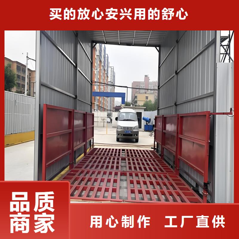 工地洗車機(jī) 工地洗車臺(tái) 工地洗輪機(jī) 工地沖洗設(shè)備 封閉式洗車機(jī) 龍門洗車機(jī) 全自動(dòng)洗車機(jī) 移動(dòng)洗車槽 平板洗車機(jī) 礦山洗車機(jī) 煤礦洗車臺(tái) 龍門往復(fù)式洗車機(jī) 性能可靠
