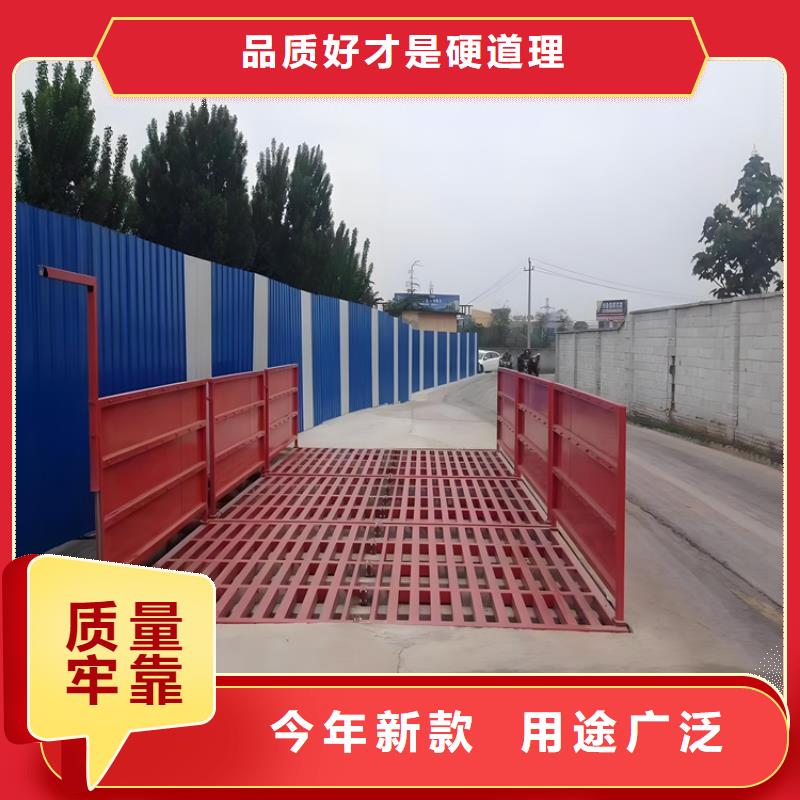 買工地洗車機(jī) 工地洗車臺(tái) 工地洗輪機(jī) 工地沖洗設(shè)備 封閉式洗車機(jī) 龍門洗車機(jī) 全自動(dòng)洗車機(jī) 移動(dòng)洗車槽 平板洗車機(jī) 礦山洗車機(jī) 煤礦洗車臺(tái) 龍門往復(fù)式洗車機(jī) 認(rèn)準(zhǔn)富通達(dá)工地沖洗噴淋設(shè)備