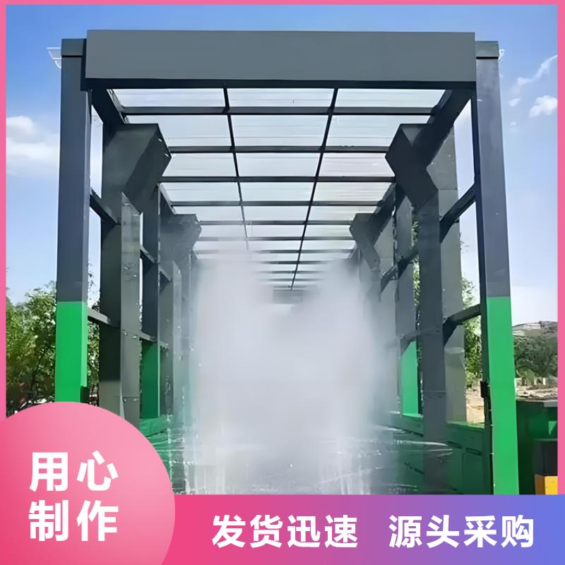 工地洗車機 工地洗車臺 工地洗輪機 工地沖洗設備 封閉式洗車機 龍門洗車機 全自動洗車機 移動洗車槽 平板洗車機 礦山洗車機 煤礦洗車臺 龍門往復式洗車機 現(xiàn)貨銷售