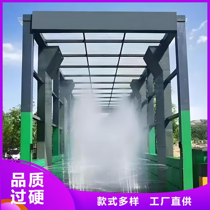 工地洗車機(jī) 工地洗車臺 工地洗輪機(jī) 工地沖洗設(shè)備 封閉式洗車機(jī) 龍門洗車機(jī) 全自動洗車機(jī) 移動洗車槽 平板洗車機(jī) 礦山洗車機(jī) 煤礦洗車臺 龍門往復(fù)式洗車機(jī) 型號齊全