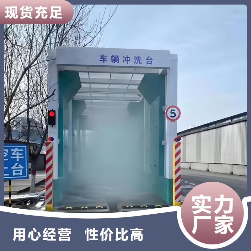 工地洗車(chē)機(jī) 工地洗車(chē)臺(tái) 工地洗輪機(jī) 工地沖洗設(shè)備 封閉式洗車(chē)機(jī) 龍門(mén)洗車(chē)機(jī) 全自動(dòng)洗車(chē)機(jī) 移動(dòng)洗車(chē)槽 平板洗車(chē)機(jī) 礦山洗車(chē)機(jī) 煤礦洗車(chē)臺(tái) 龍門(mén)往復(fù)式洗車(chē)機(jī) -工地洗車(chē)機(jī) 工地洗車(chē)臺(tái) 工地洗輪機(jī) 工地沖洗設(shè)備 封閉式洗車(chē)機(jī) 龍門(mén)洗車(chē)機(jī) 全自動(dòng)洗車(chē)機(jī) 移動(dòng)洗車(chē)槽 平板洗車(chē)機(jī) 礦山洗車(chē)機(jī) 煤礦洗車(chē)臺(tái) 龍門(mén)往復(fù)式洗車(chē)機(jī) 貨源充足