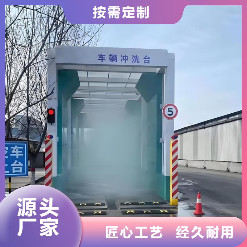 工地洗車機(jī) 工地洗車臺(tái) 工地洗輪機(jī) 工地沖洗設(shè)備 封閉式洗車機(jī) 龍門洗車機(jī) 全自動(dòng)洗車機(jī) 移動(dòng)洗車槽 平板洗車機(jī) 礦山洗車機(jī) 煤礦洗車臺(tái) 龍門往復(fù)式洗車機(jī) 行內(nèi)優(yōu)選