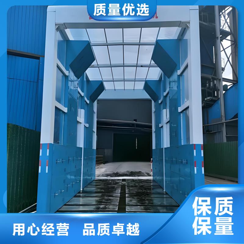 工地洗車機(jī) 工地洗車臺(tái) 工地洗輪機(jī) 工地沖洗設(shè)備 封閉式洗車機(jī) 龍門洗車機(jī) 全自動(dòng)洗車機(jī) 移動(dòng)洗車槽 平板洗車機(jī) 礦山洗車機(jī) 煤礦洗車臺(tái) 龍門往復(fù)式洗車機(jī) 施工隊(duì)伍