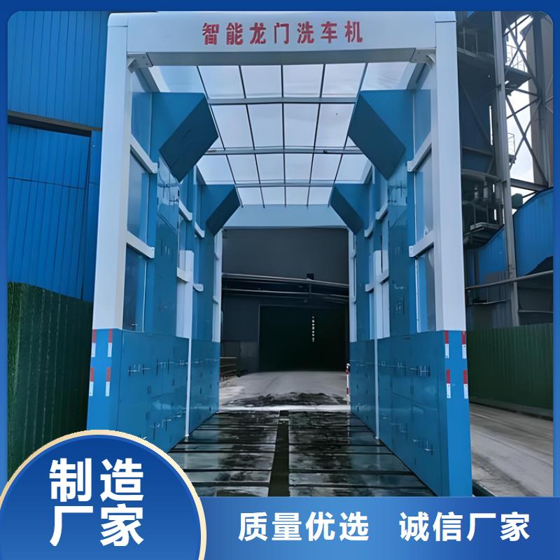 供應(yīng)批發(fā)工地洗車機(jī) 工地洗車臺(tái) 工地洗輪機(jī) 工地沖洗設(shè)備 封閉式洗車機(jī) 龍門洗車機(jī) 全自動(dòng)洗車機(jī) 移動(dòng)洗車槽 平板洗車機(jī) 礦山洗車機(jī) 煤礦洗車臺(tái) 龍門往復(fù)式洗車機(jī) -省心