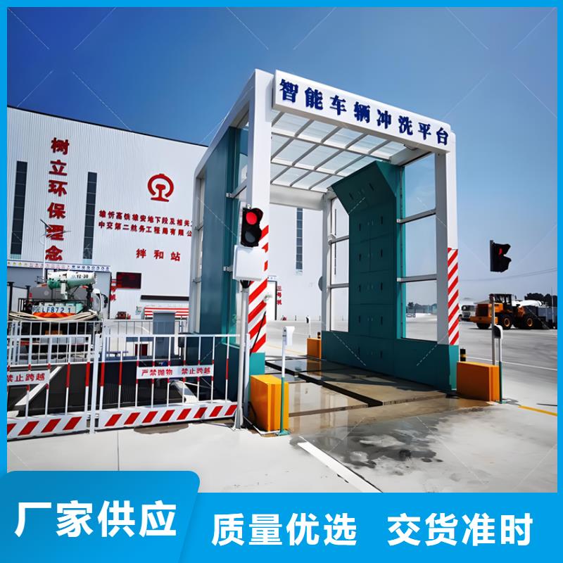 工地洗車機 工地洗車臺 工地洗輪機 工地沖洗設備 封閉式洗車機 龍門洗車機 全自動洗車機 移動洗車槽 平板洗車機 礦山洗車機 煤礦洗車臺 龍門往復式洗車機 -工地洗車機 工地洗車臺 工地洗輪機 工地沖洗設備 封閉式洗車機 龍門洗車機 全自動洗車機 移動洗車槽 平板洗車機 礦山洗車機 煤礦洗車臺 龍門往復式洗車機 貨源充足