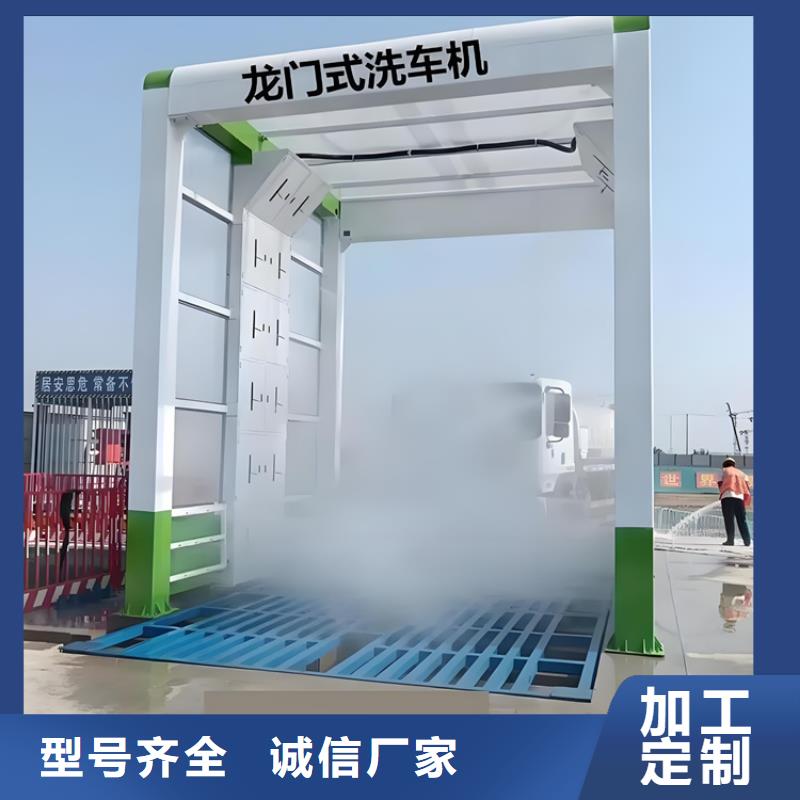 優(yōu)質(zhì)的工地洗車(chē)機(jī) 工地洗車(chē)臺(tái) 工地洗輪機(jī) 工地沖洗設(shè)備 封閉式洗車(chē)機(jī) 龍門(mén)洗車(chē)機(jī) 全自動(dòng)洗車(chē)機(jī) 移動(dòng)洗車(chē)槽 平板洗車(chē)機(jī) 礦山洗車(chē)機(jī) 煤礦洗車(chē)臺(tái) 龍門(mén)往復(fù)式洗車(chē)機(jī) 供貨商