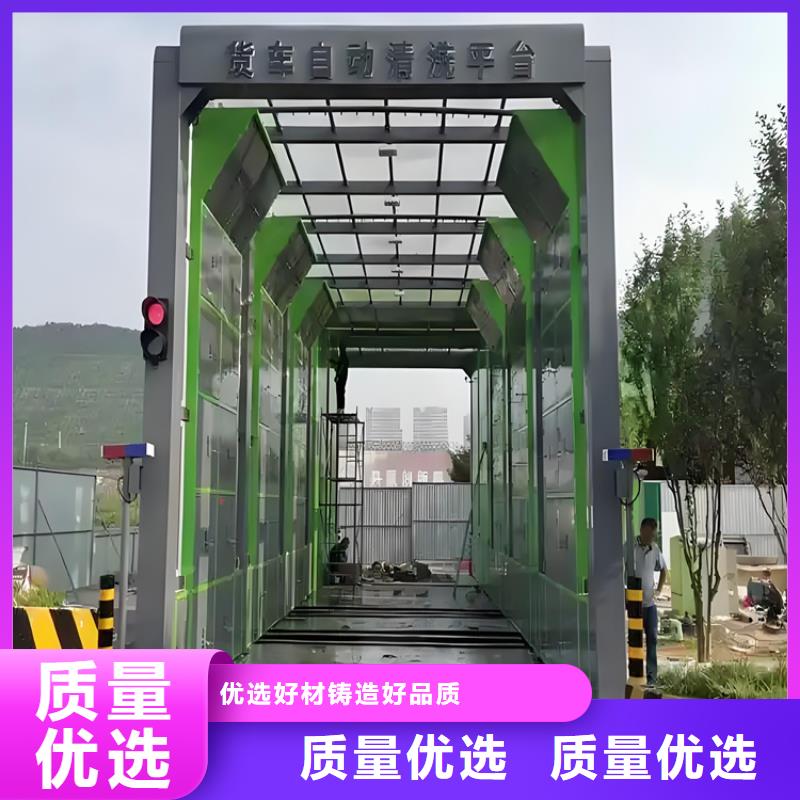 工地洗車機 工地洗車臺 工地洗輪機 工地沖洗設備 封閉式洗車機 龍門洗車機 全自動洗車機 移動洗車槽 平板洗車機 礦山洗車機 煤礦洗車臺 龍門往復式洗車機 -工地洗車機 工地洗車臺 工地洗輪機 工地沖洗設備 封閉式洗車機 龍門洗車機 全自動洗車機 移動洗車槽 平板洗車機 礦山洗車機 煤礦洗車臺 龍門往復式洗車機 貨源充足