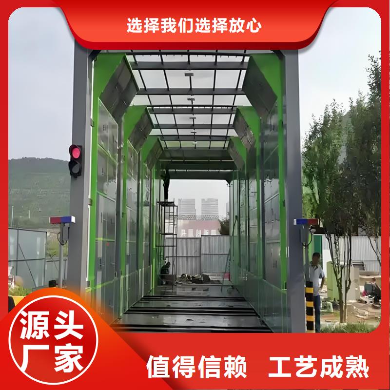 工地洗車機(jī) 工地洗車臺(tái) 工地洗輪機(jī) 工地沖洗設(shè)備 封閉式洗車機(jī) 龍門洗車機(jī) 全自動(dòng)洗車機(jī) 移動(dòng)洗車槽 平板洗車機(jī) 礦山洗車機(jī) 煤礦洗車臺(tái) 龍門往復(fù)式洗車機(jī) 行內(nèi)優(yōu)選