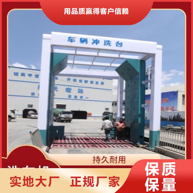 銷售工地洗車機(jī) 工地洗車臺(tái) 工地洗輪機(jī) 工地沖洗設(shè)備 封閉式洗車機(jī) 龍門洗車機(jī) 全自動(dòng)洗車機(jī) 移動(dòng)洗車槽 平板洗車機(jī) 礦山洗車機(jī) 煤礦洗車臺(tái) 龍門往復(fù)式洗車機(jī) _品牌廠家