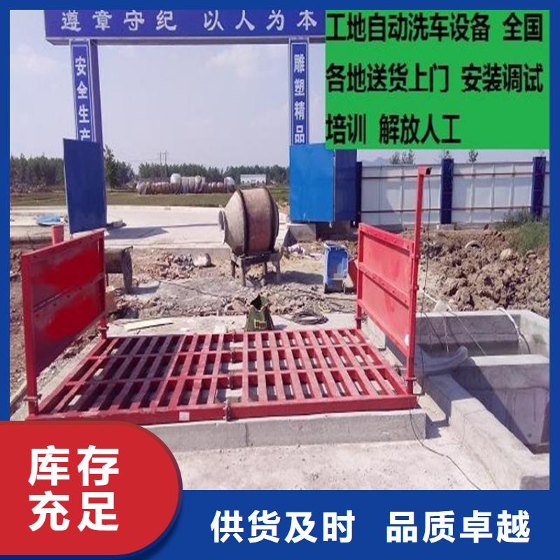 工地洗車機 工地洗車臺 工地洗輪機 工地沖洗設備 封閉式洗車機 龍門洗車機 全自動洗車機 移動洗車槽 平板洗車機 礦山洗車機 煤礦洗車臺 龍門往復式洗車機 -工地洗車機 工地洗車臺 工地洗輪機 工地沖洗設備 封閉式洗車機 龍門洗車機 全自動洗車機 移動洗車槽 平板洗車機 礦山洗車機 煤礦洗車臺 龍門往復式洗車機 貨源充足