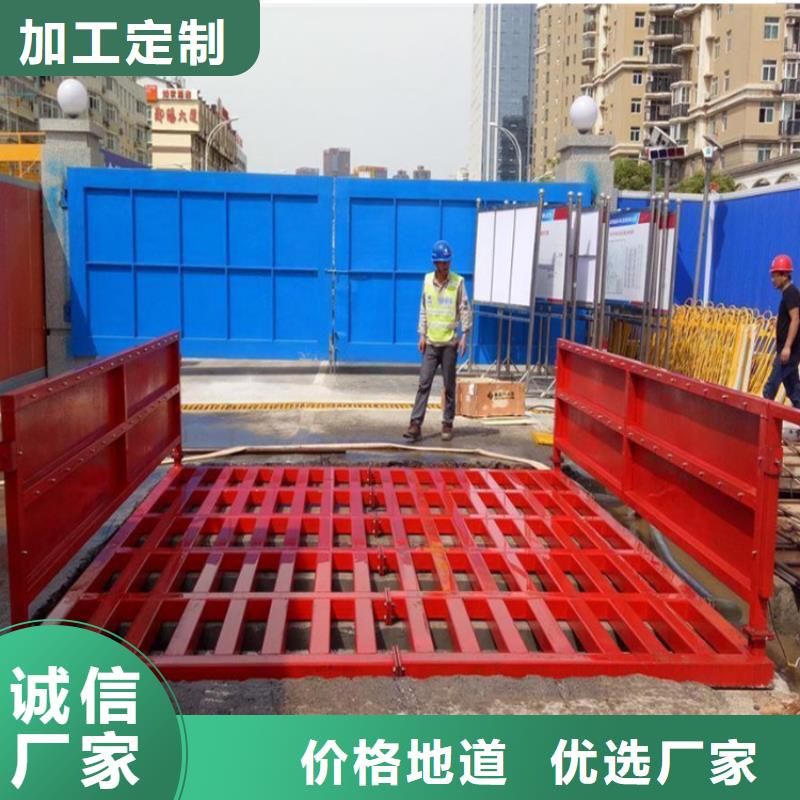 工地洗車(chē)機(jī) 工地洗車(chē)臺(tái) 工地洗輪機(jī) 工地沖洗設(shè)備 封閉式洗車(chē)機(jī) 龍門(mén)洗車(chē)機(jī) 全自動(dòng)洗車(chē)機(jī) 移動(dòng)洗車(chē)槽 平板洗車(chē)機(jī) 礦山洗車(chē)機(jī) 煤礦洗車(chē)臺(tái) 龍門(mén)往復(fù)式洗車(chē)機(jī) -踏踏實(shí)實(shí)做產(chǎn)品
