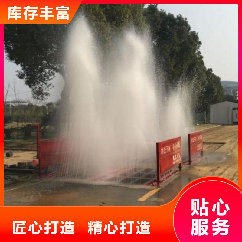 工地洗車機(jī) 工地洗車臺 工地洗輪機(jī) 工地沖洗設(shè)備 封閉式洗車機(jī) 龍門洗車機(jī) 全自動洗車機(jī) 移動洗車槽 平板洗車機(jī) 礦山洗車機(jī) 煤礦洗車臺 龍門往復(fù)式洗車機(jī) 優(yōu)選廠商